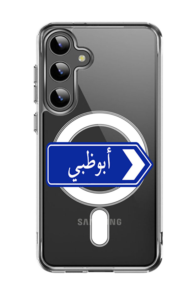 Case for Samsung Galaxy S24 Plus Compatible with MagSafe, Shockproof Cover abudhabi blue sign board