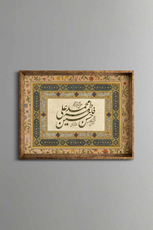 Ashab - إطار منقوش عتيق