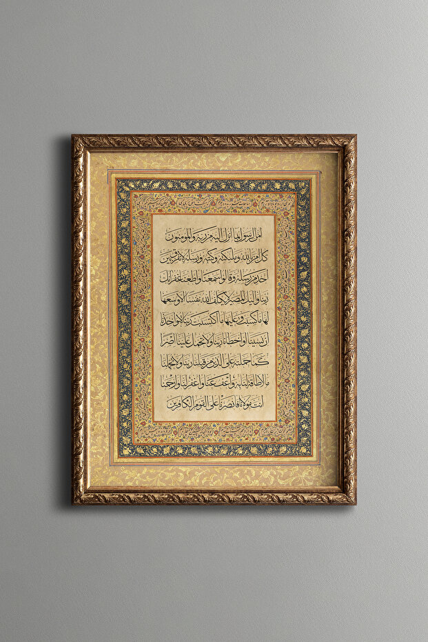 Amenerrasulü - إطار منقوش عتيق