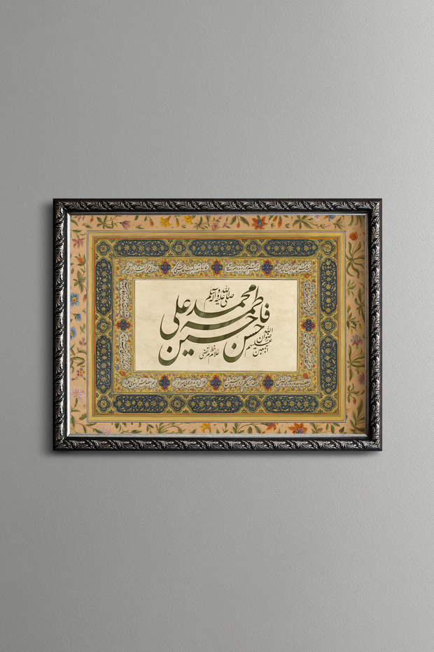 Ashab - إطار منقوش عتيق