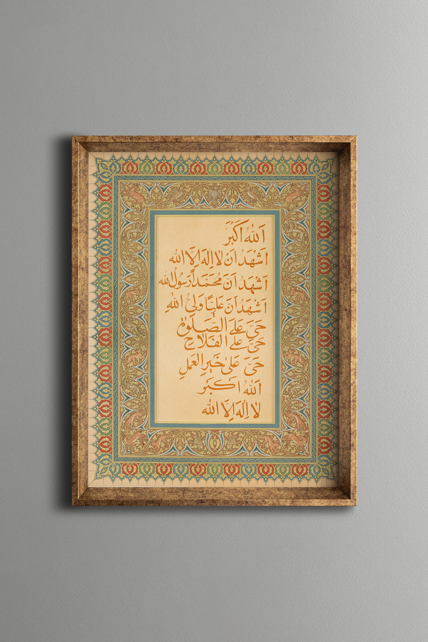 نمط الزهرة - إطار مزخرف بنقشة عتيق - 1