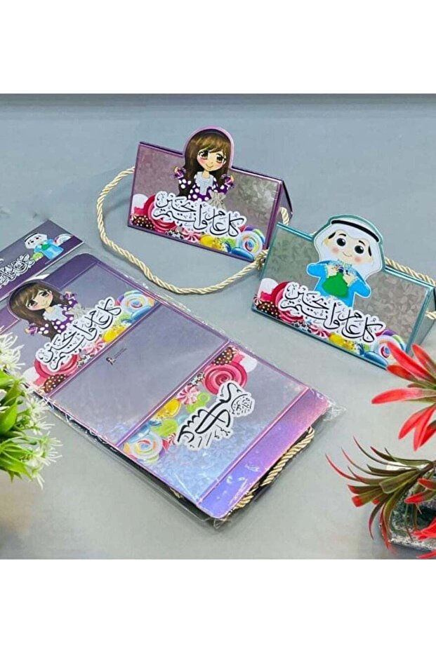 Eid gift boxes set 4 pieces - 1