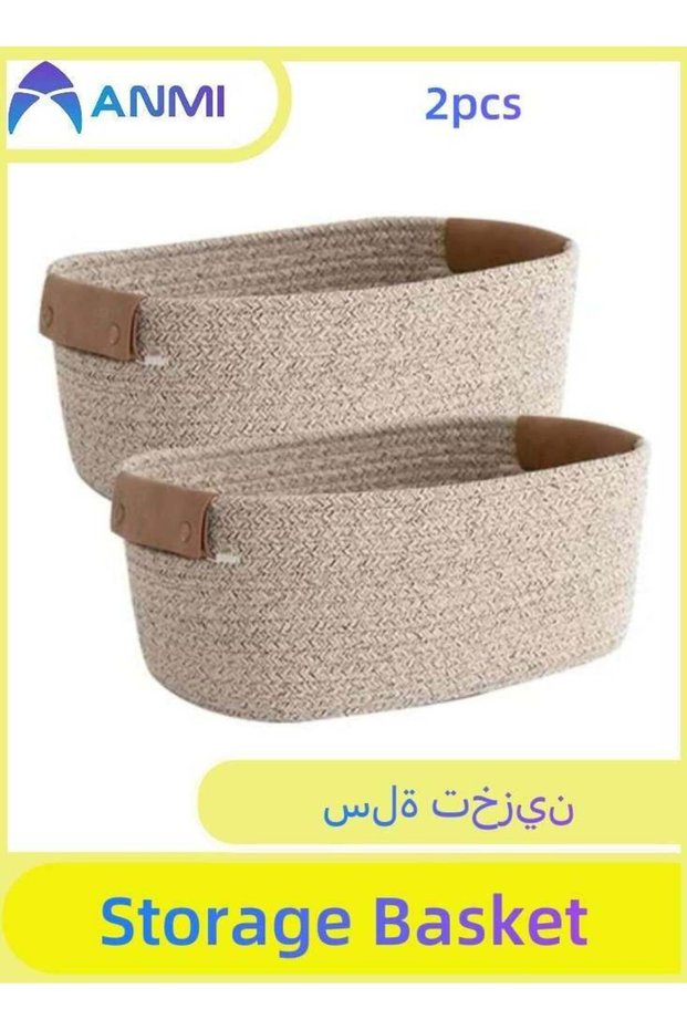2 Pack Woven Storage Basket with Handle,Baby Nursery Organizer for Clothes, Toys, Books Laundry Bin for Bathroom, Shelves, Pet Toys Beige Brown