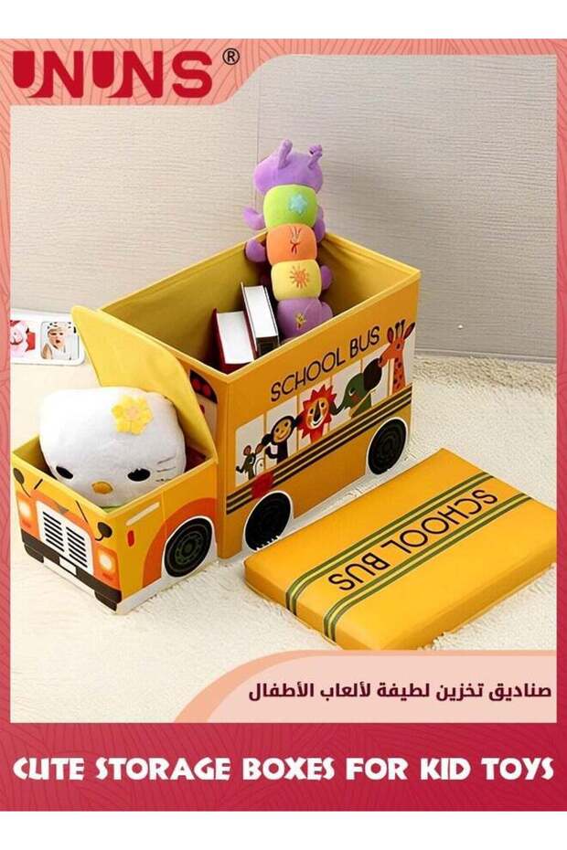 Lidded Storage Bin,Kids Toy Chest,Storage Trunk For Books Clothes Toy Snacks,Foldable Organizer Box,Multi-Use Basket Storage Box For Home Nursery Office-Animal Pattern School Bus 55X30X25cm