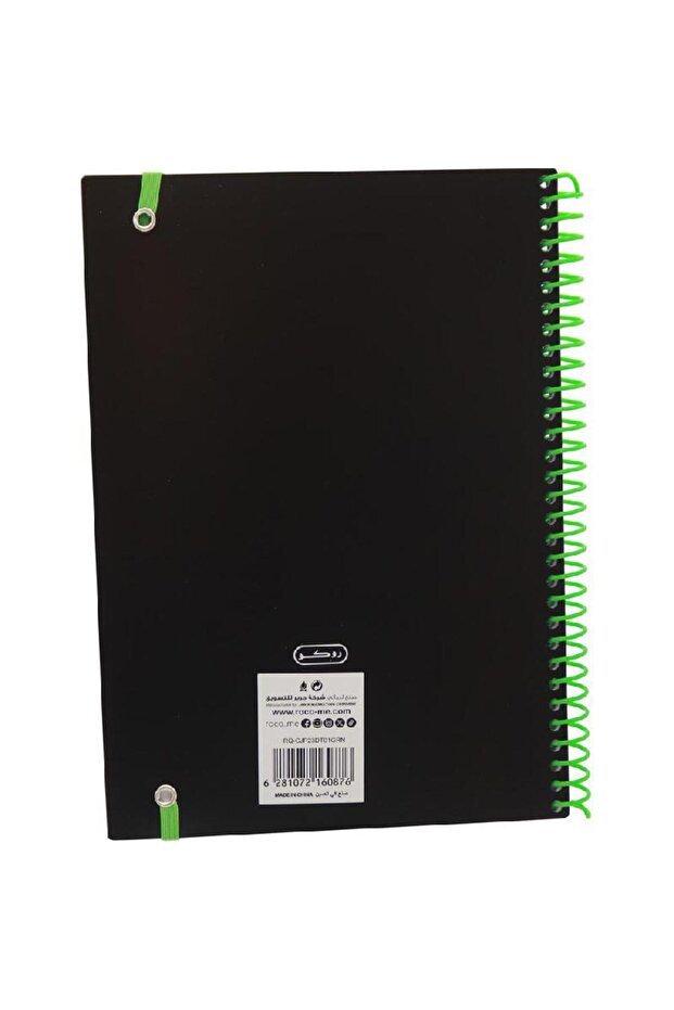 دفتر ملاحظات كلاسيكي - 2