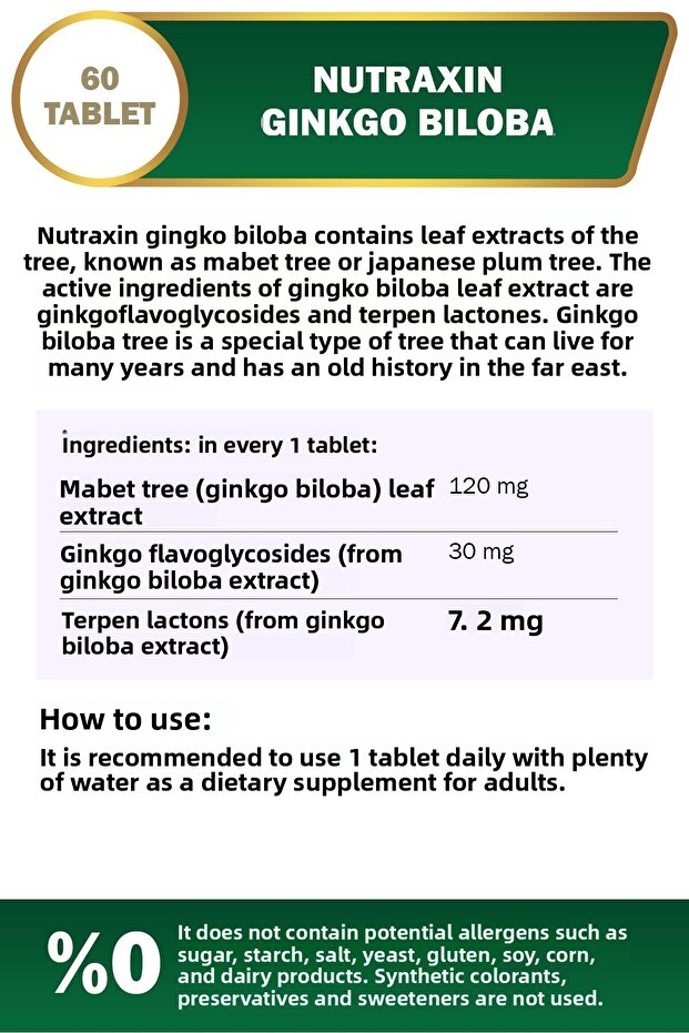 جينكو بيلوبا 60 قرص - 2