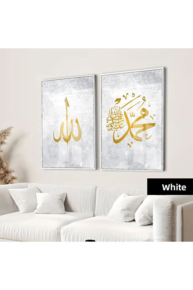 هاريكابيريف | المجموعة الإسلامية الله محمد (صلى الله عليه وسلم) | طاولة زجاجية بإطار 2 عمودية