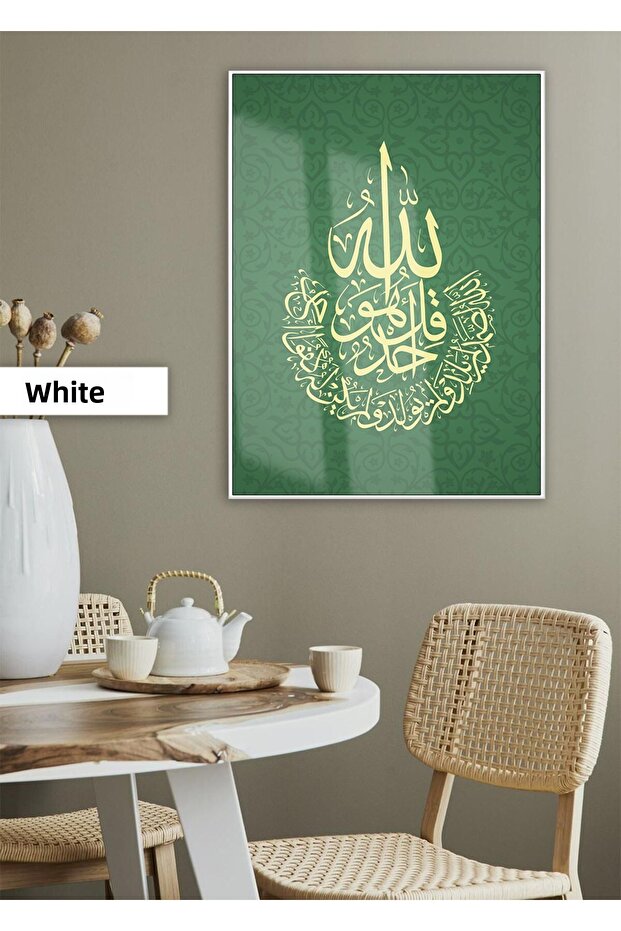 Amazing | Loyalty Sure Yellow-Green Color Religious Model | Framed Tempered Glass Table Single Vertical