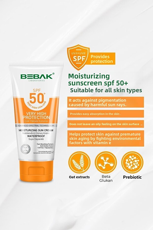 أنبوب واقي من الشمس 75 مل - 4