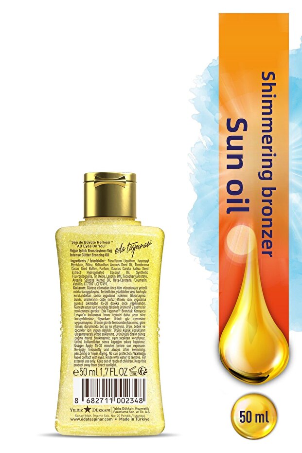 Travel Size Intense Shimmer Bronzing Oil - 50 ml - 2
