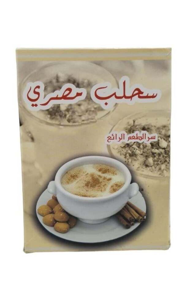 السحلب المصري