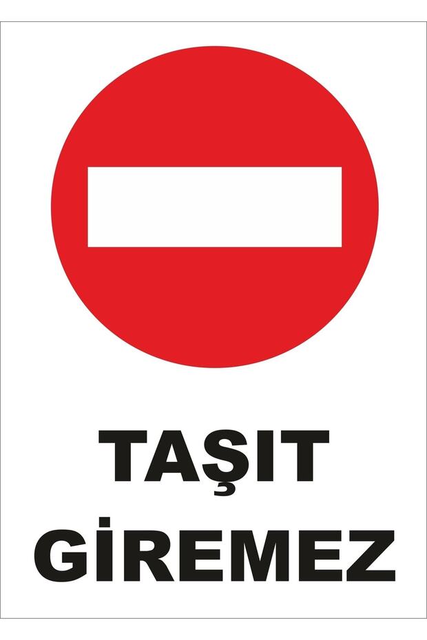 Sign That Vehicles Cannot Enter - 1