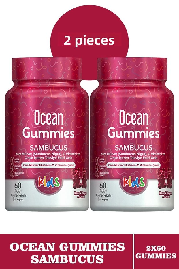 Ocean Gummies Sambucus 60 Pieces Chewable Gel Form 2 Pieces