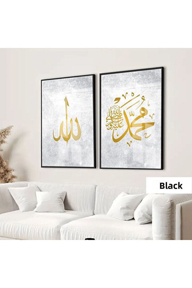 هاريكابيريف | المجموعة الإسلامية الله محمد (صلى الله عليه وسلم) | طاولة زجاجية بإطار 2 عمودية