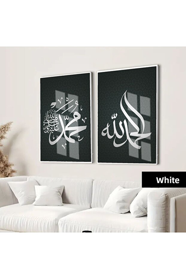 هاريكابيريف | مجموعة فضية إسلامية الحمد لله محمد (صلى الله عليه وسلم) | طاولة زجاجية بإطار 2 عمودية