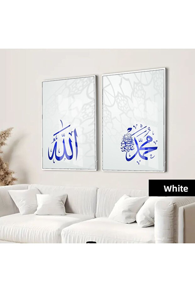 هاريكابيريف | المجموعة الإسلامية الله محمد (صلى الله عليه وسلم) | طاولة زجاجية بإطار 2 عمودية