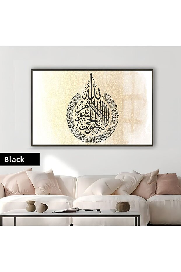 Amazing | Soft Ayetel Course Religious Model | Framed Tempered Glass Table Single Horizontal