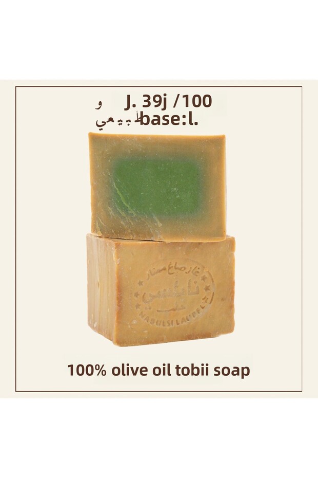 100% Olive Oil Aleppo Soap with Laurel Oil Olive Oil for Hair and Body Handmade Organic