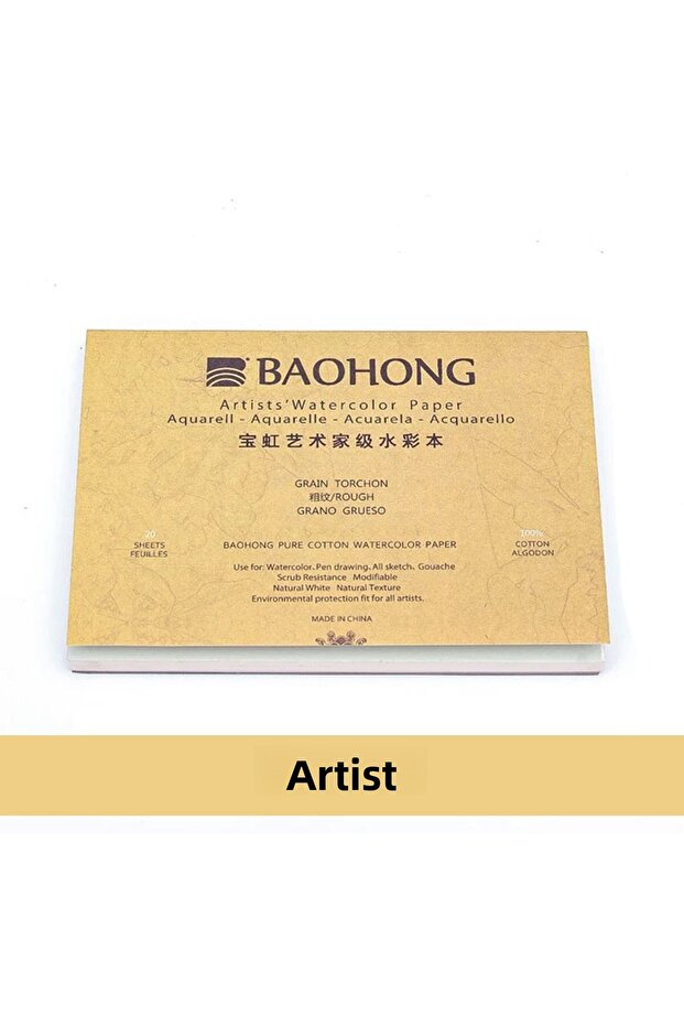 Watercolor Artist Pro Block Notebook (Rough) 18X12.5Cm, 100% Cotton, 300Gr (20 Sheets)