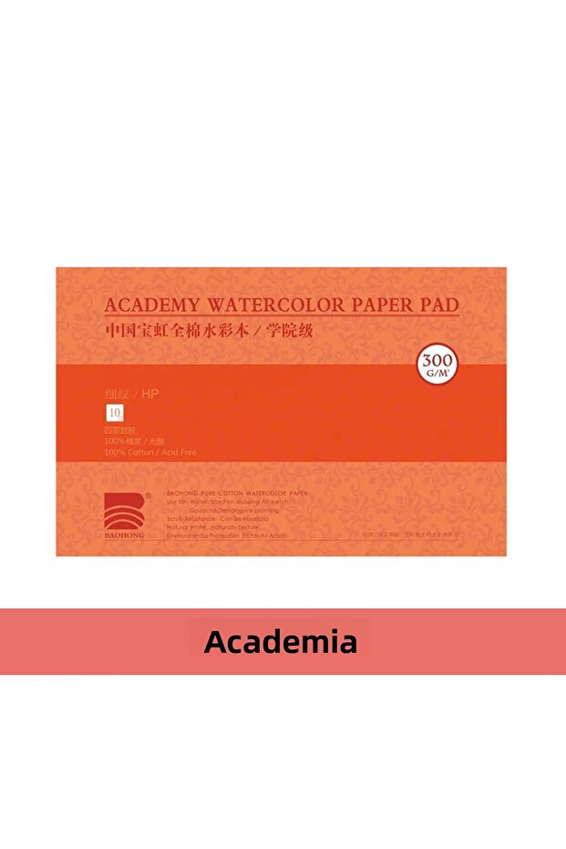 Watercolor Academy Block Notebook (Hot Press) 21X15Cm, 100% Cotton, 300Gr (20 Sheets)