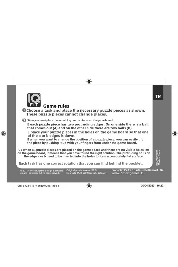 الذكاء صالح - 5