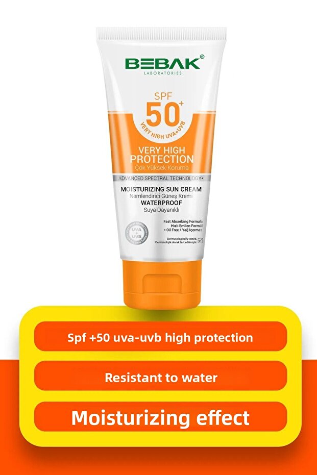 أنبوب واقي من الشمس 75 مل - 2