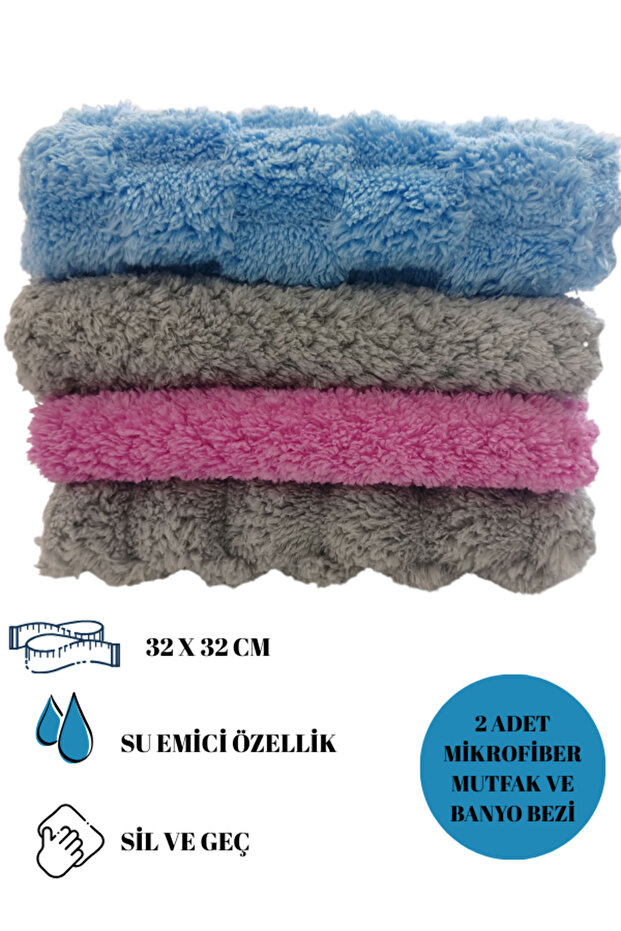 (2 Pieces) Microfiber Soft Textured Magic Kitchen Cloth 32:32 cm