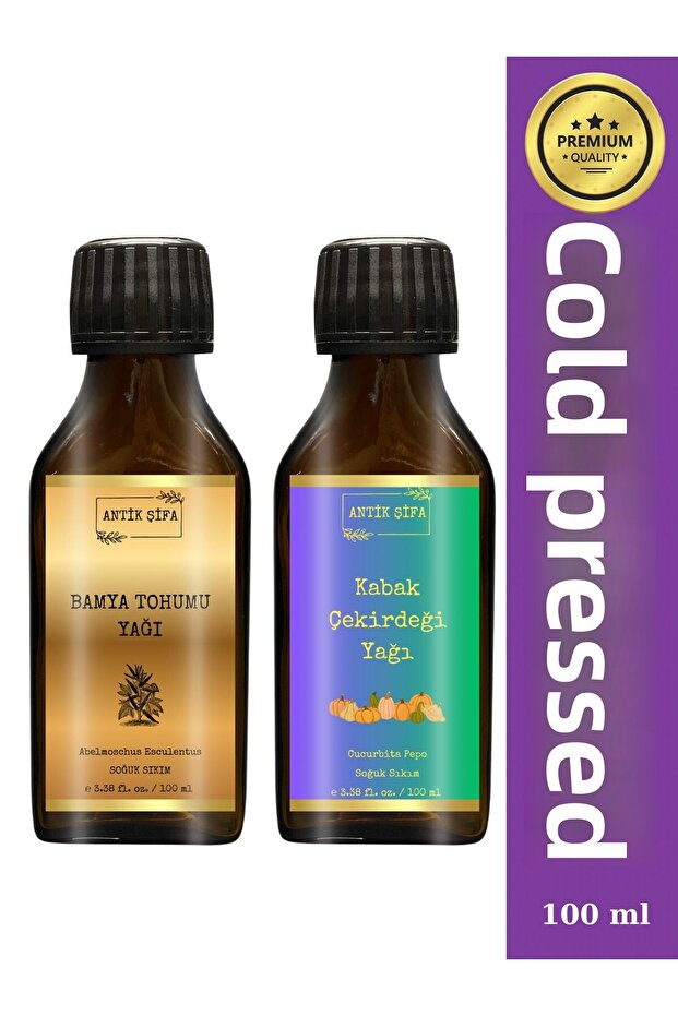Okra Seed Oil and Pumpkin Seed Oil (100Ml+100Ml) - 100% Natural Cold Pressed Oils