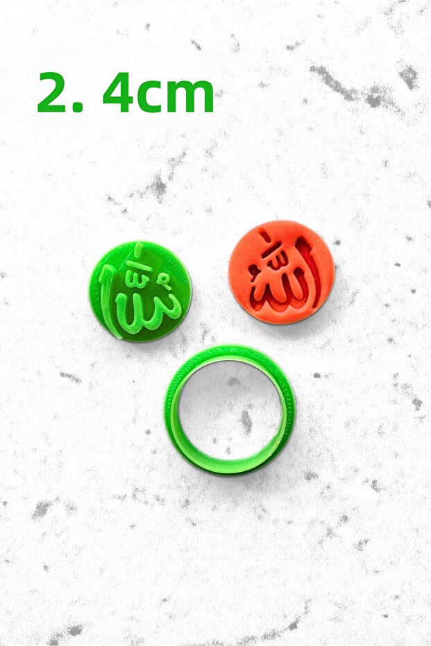 Ceramic Plastic Stamp with the Word Allah Written - 2.4cm