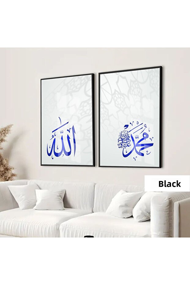 هاريكابيريف | المجموعة الإسلامية الله محمد (صلى الله عليه وسلم) | طاولة زجاجية بإطار 2 عمودية