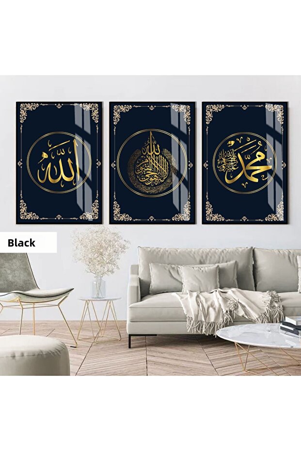 هاريكابيريف | مجموعة إسلامية منقوشة باللون الذهبي مجموعة آية الكرسي | طاولة زجاجية بإطار 3 قطع عمودية