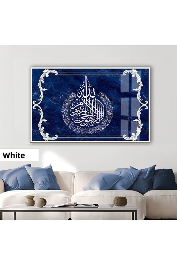 Amazing | Dark Blue Patterned Ayetel Course Religious Model | Framed Tempered Glass Table Single Horizontal