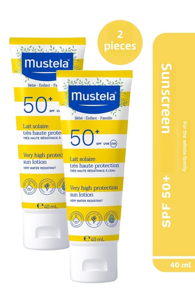 لوشن الوقاية من الشمس SPF50 40 مل 2 قطعة