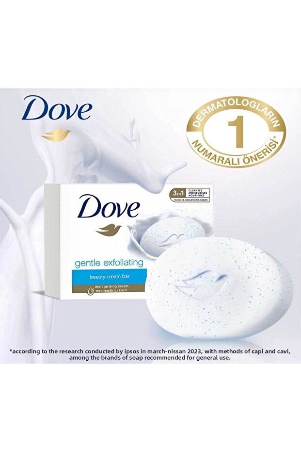 تقشير لطيف - 2