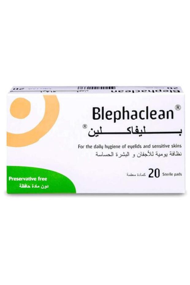 ضمادة بليفاكلين معقمة، 20 قطعة
