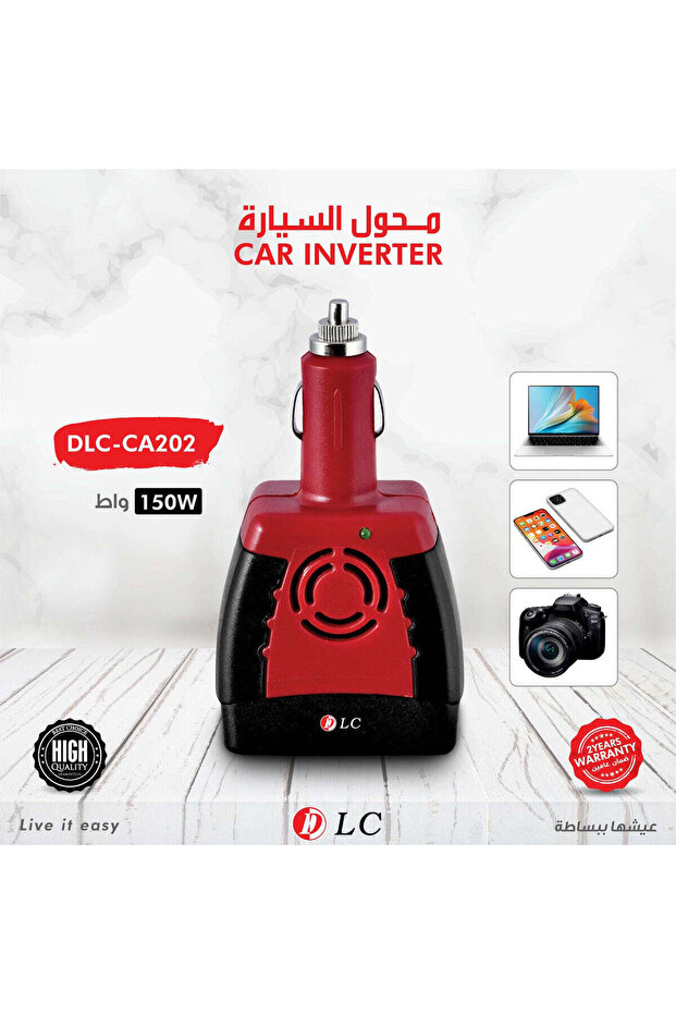 محول السيارة رقم 202 - 1