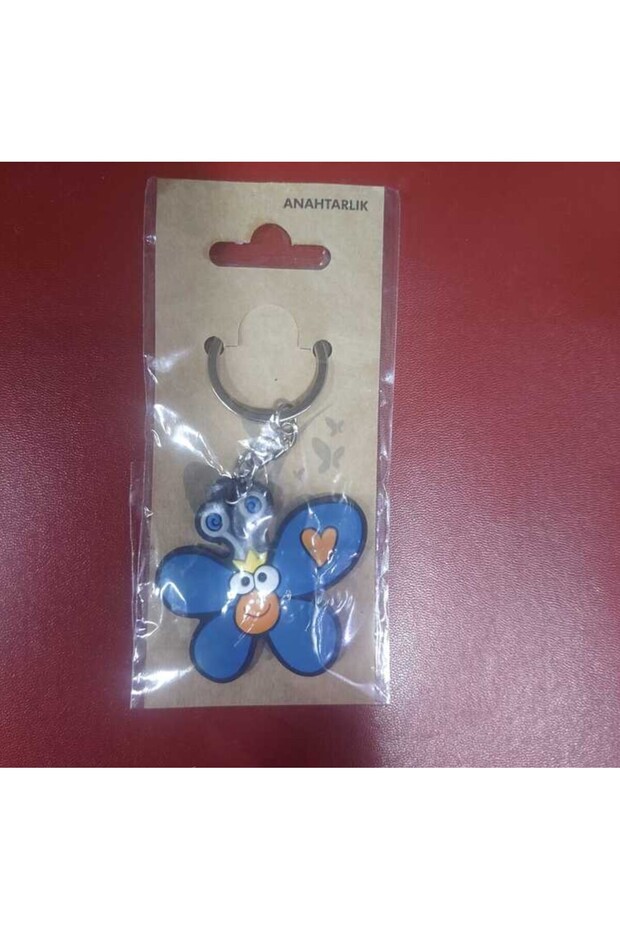 سلسلة المفاتيح المطاطية - 1