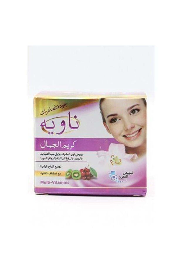 كريم نوايا للتجميل