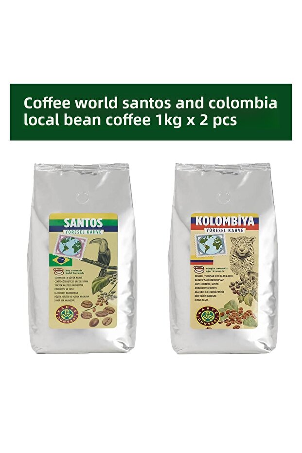 Coffee World Santos and Colombia Regional Core Coffee 1 kg X 2 Pcs