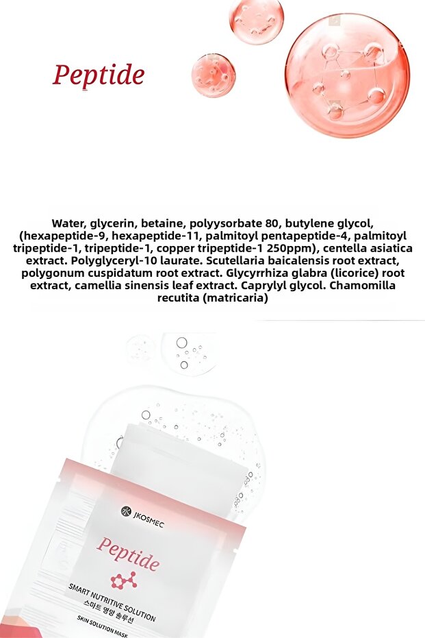 قناع الببتيد لحل البشرة - 4