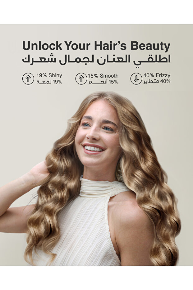 مجفف الشعر SE Lite White