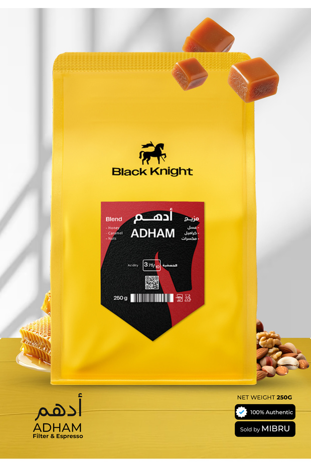 Coffee Beans Adham Mix 250g Natural Roasted Specialty Unground for Espresso & Filter بن محصول - 1