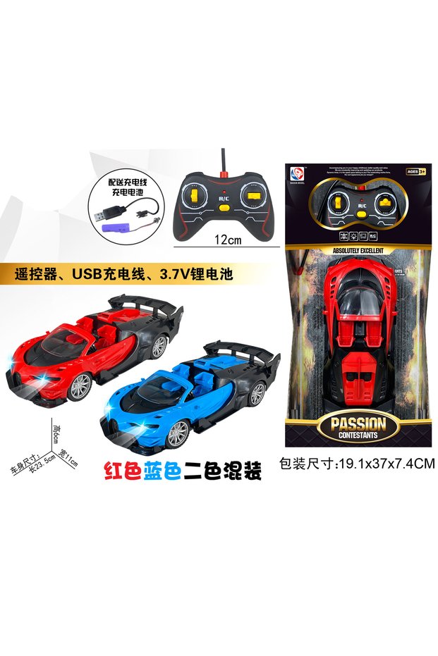 سيارة Passion R/C 10-2332570B