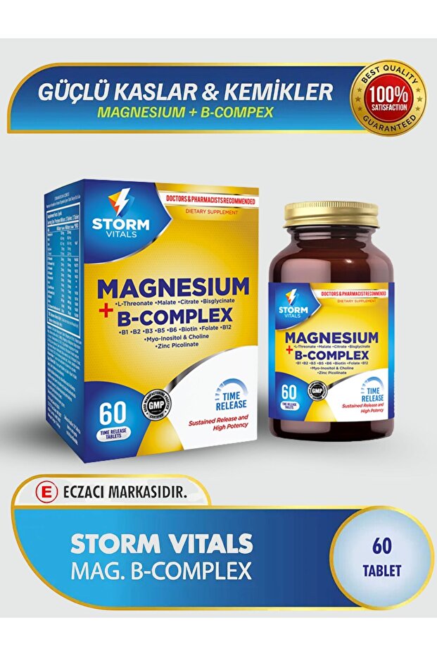 مجمع المغنيسيوم ب - 60 قرصًا للعضلات والعظام القوية - 2