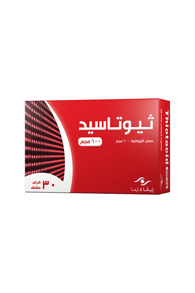 ثيوتاسيد 600 مجم 30 كبسولة THIOTACID 600MG 30CAP - 1
