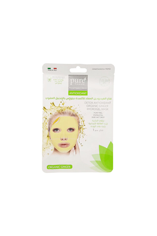 بيور قناع مضاد للأكسدة ديتوكس بالزنجبيل العضوي-PURE ANTIOXIDANT MASK (ORGANIC GINGER)