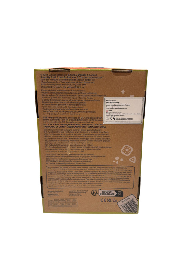 لعبة بي تويز - التمساح - 6