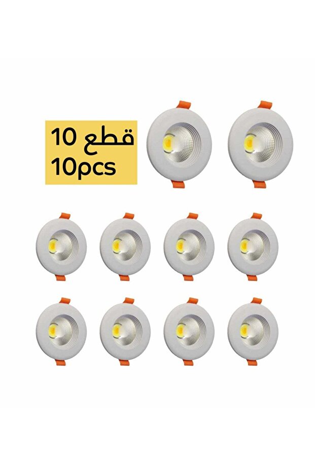 كشاف 7 سم، 7 وات LED، ضوء أصفر، مجموعة من 10 قطع COB
