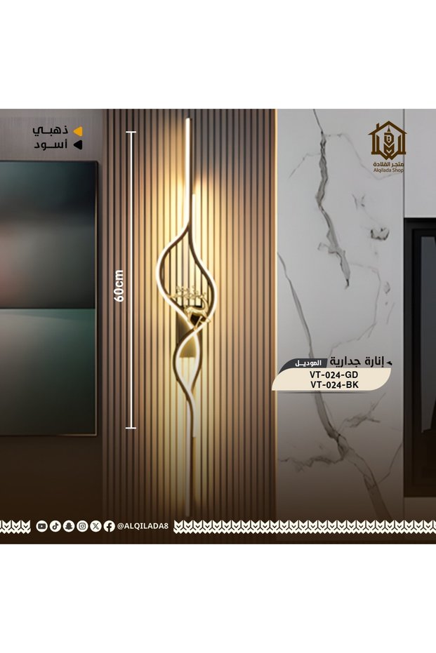 أبليك جداري مودرن بلون ذهبي فاخر من فولتكس