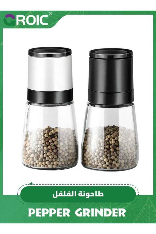 2PCS Adjustable Coarseness Manual Salt & Pepper Grinder,Salt and Pepper Shakers,Salt and Pepper Mil